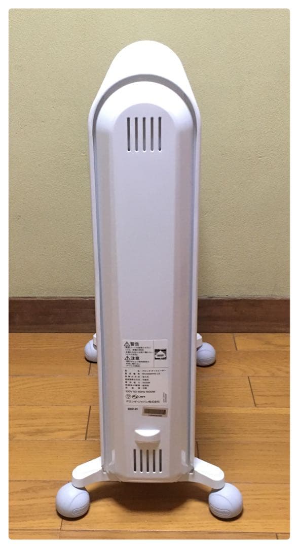 デロンギ オイルヒーター RHJ45M1115-LG 取扱説明書付 〜13畳