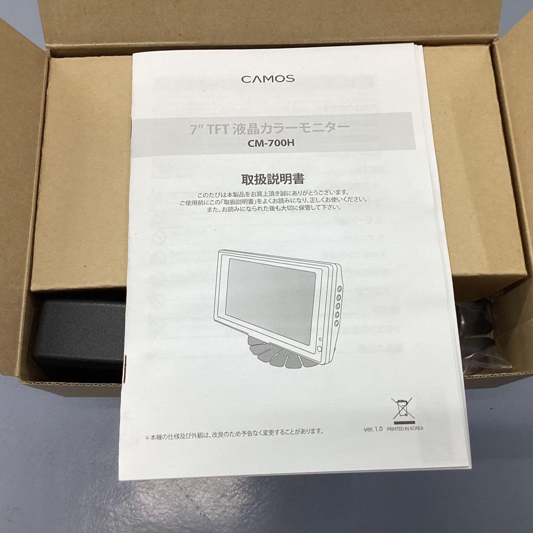 CM-700H 7インチ ワイドデジタル液晶モニター　ACアダプター付