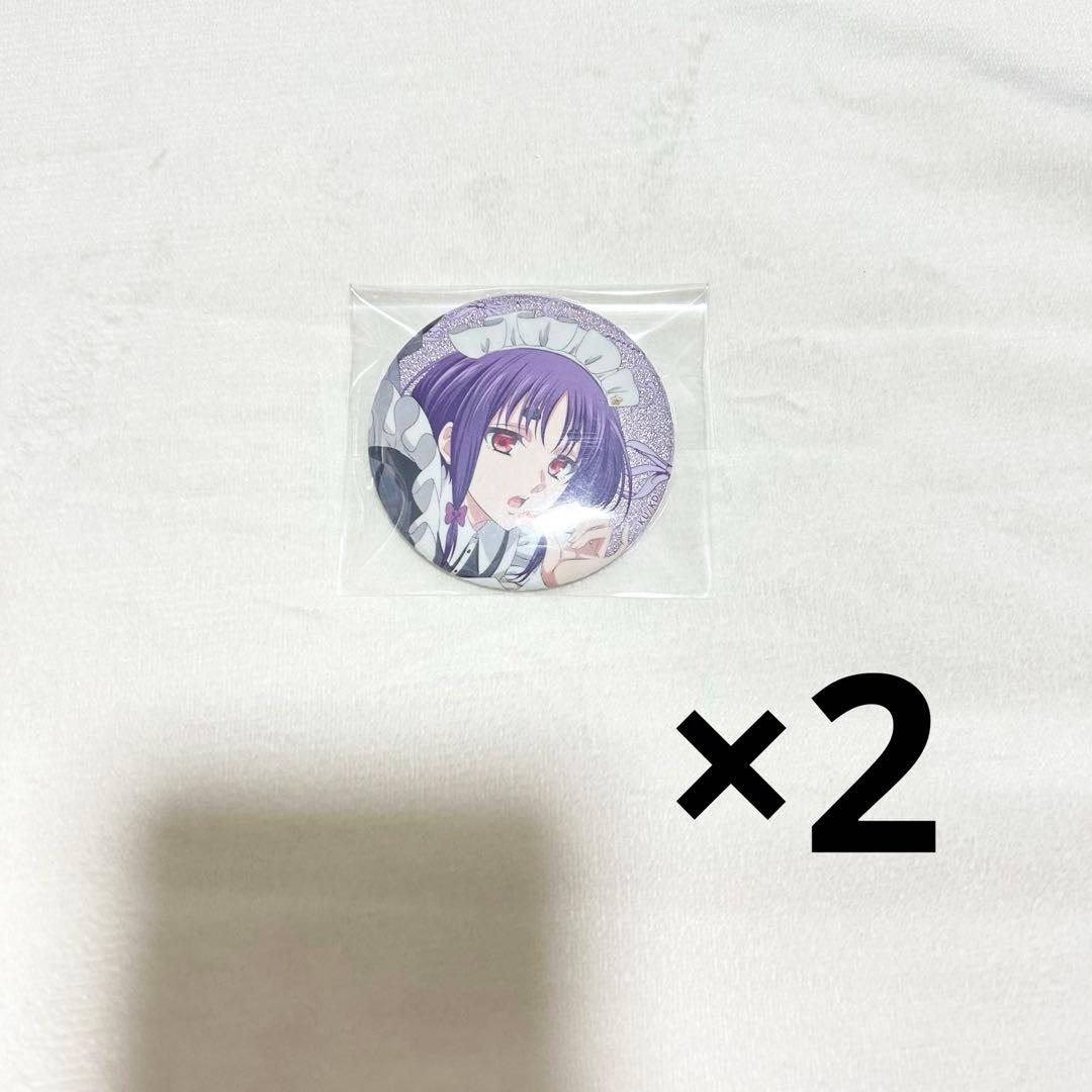 美男高校地球防衛部ハイカラ！阿蘇空太