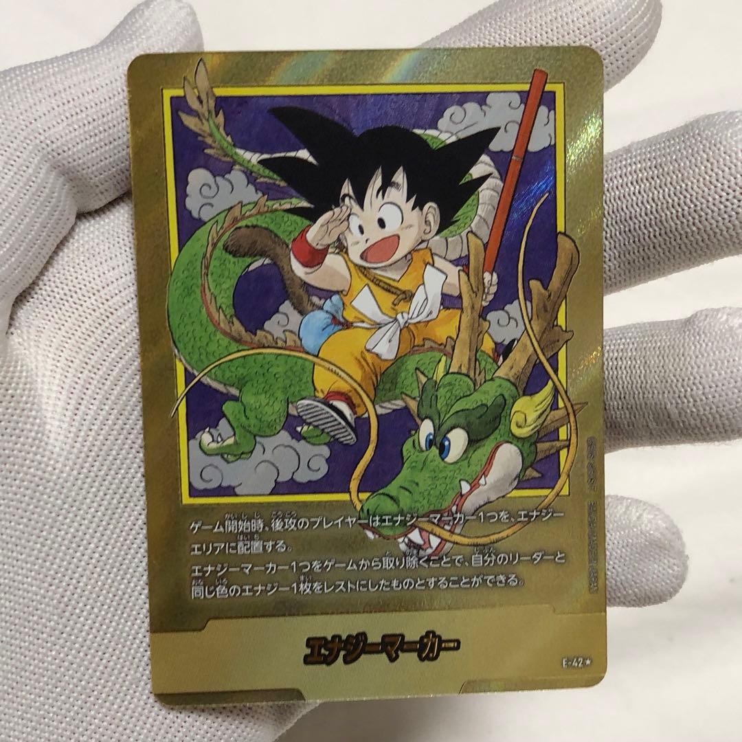 美品　エナジーマーカー　金　E-42 マンガブースター
