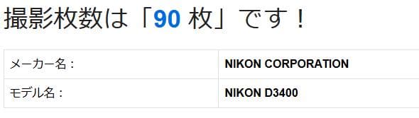 ぽぽーん ✨ほぼ新品 ✨Nikon D3400 ダブルレンズセット