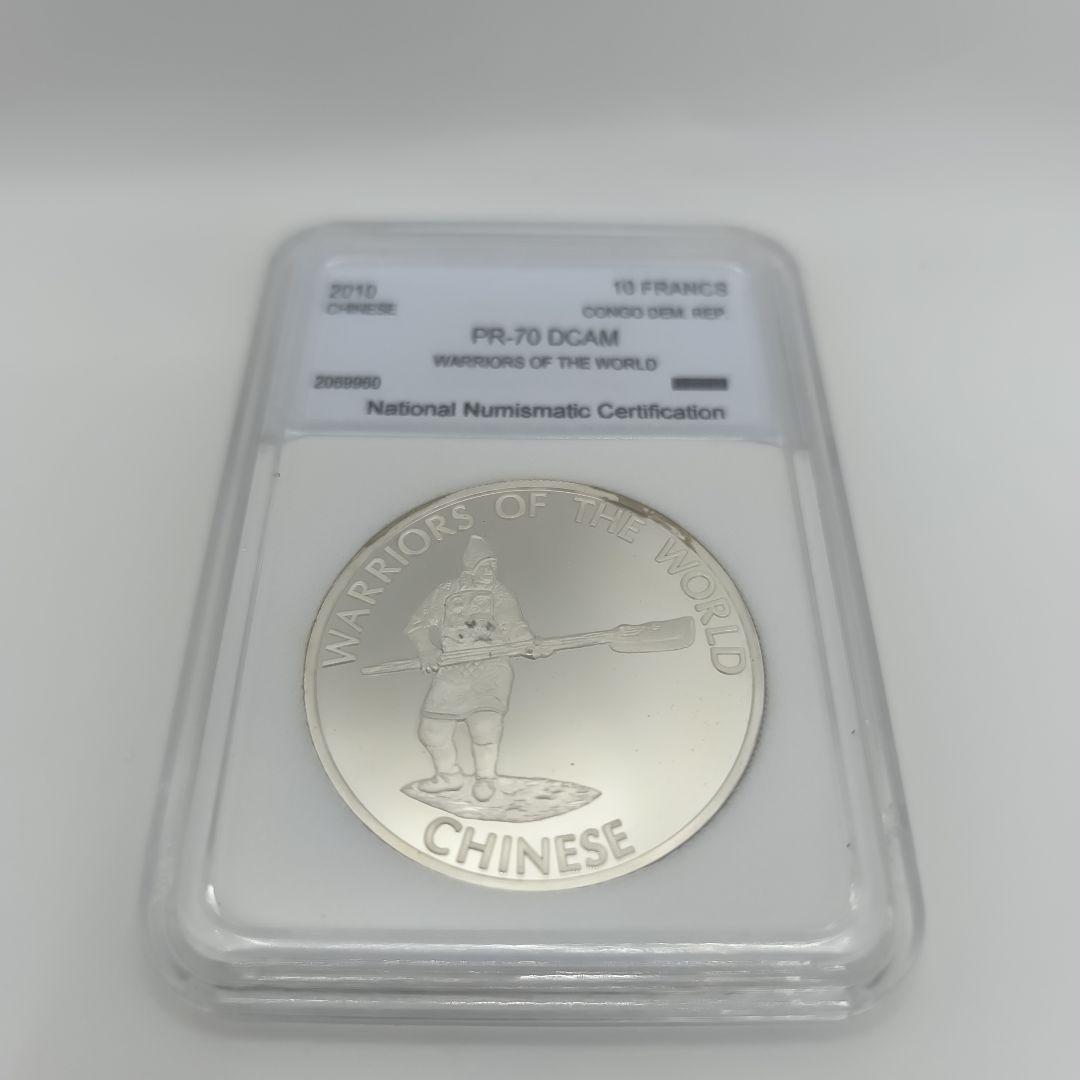 10フランク  Warriors of the World