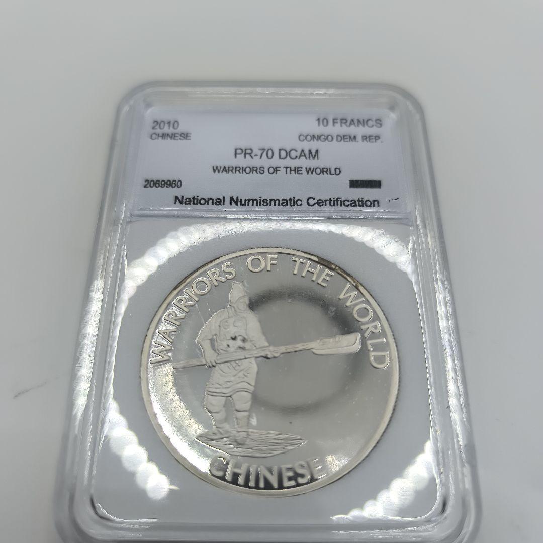 10フランク  Warriors of the World