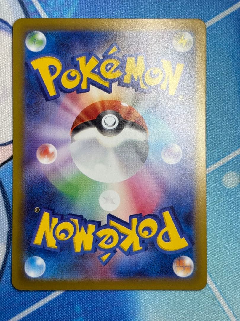 リーリエの決心　SAR