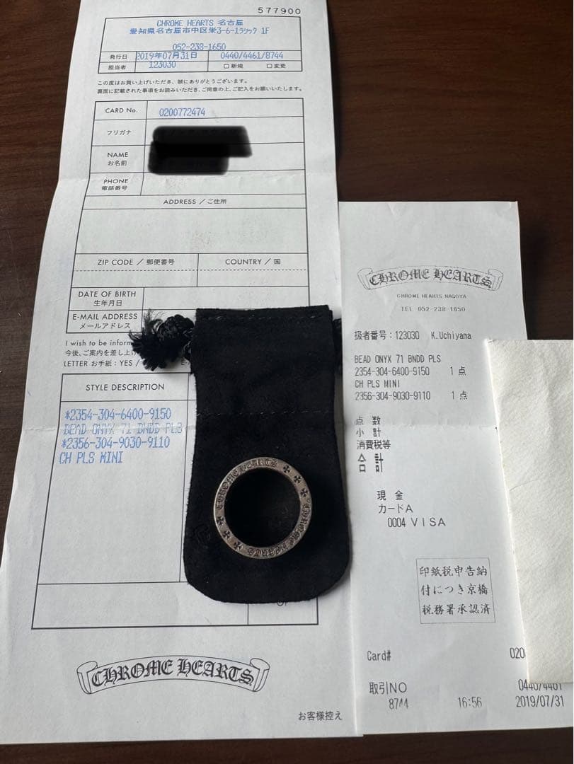 美品 クロムハーツ ミニシーエイチプラス リング MINI CH PLUS