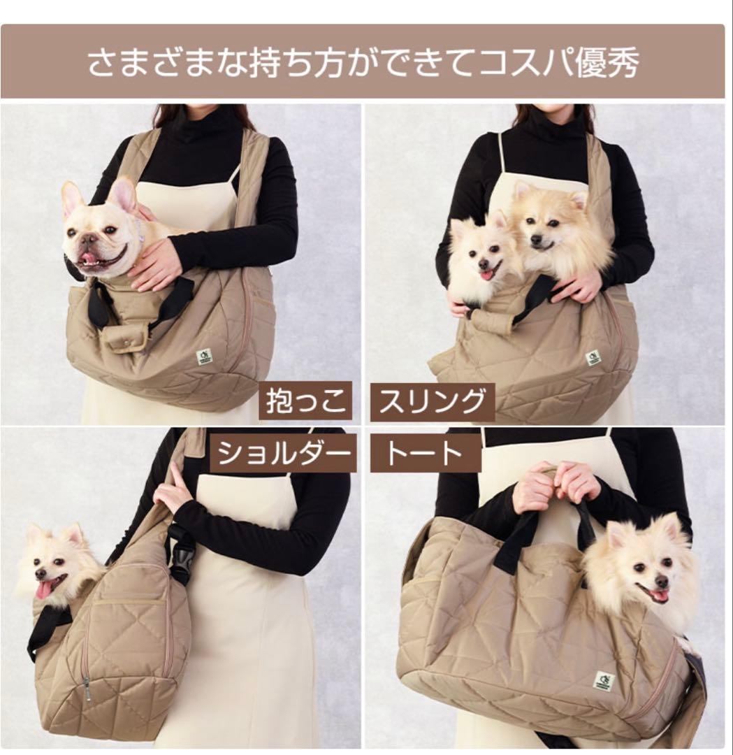 onekosama oinusama★ ペットスリング　キルティング素材Mサイズ