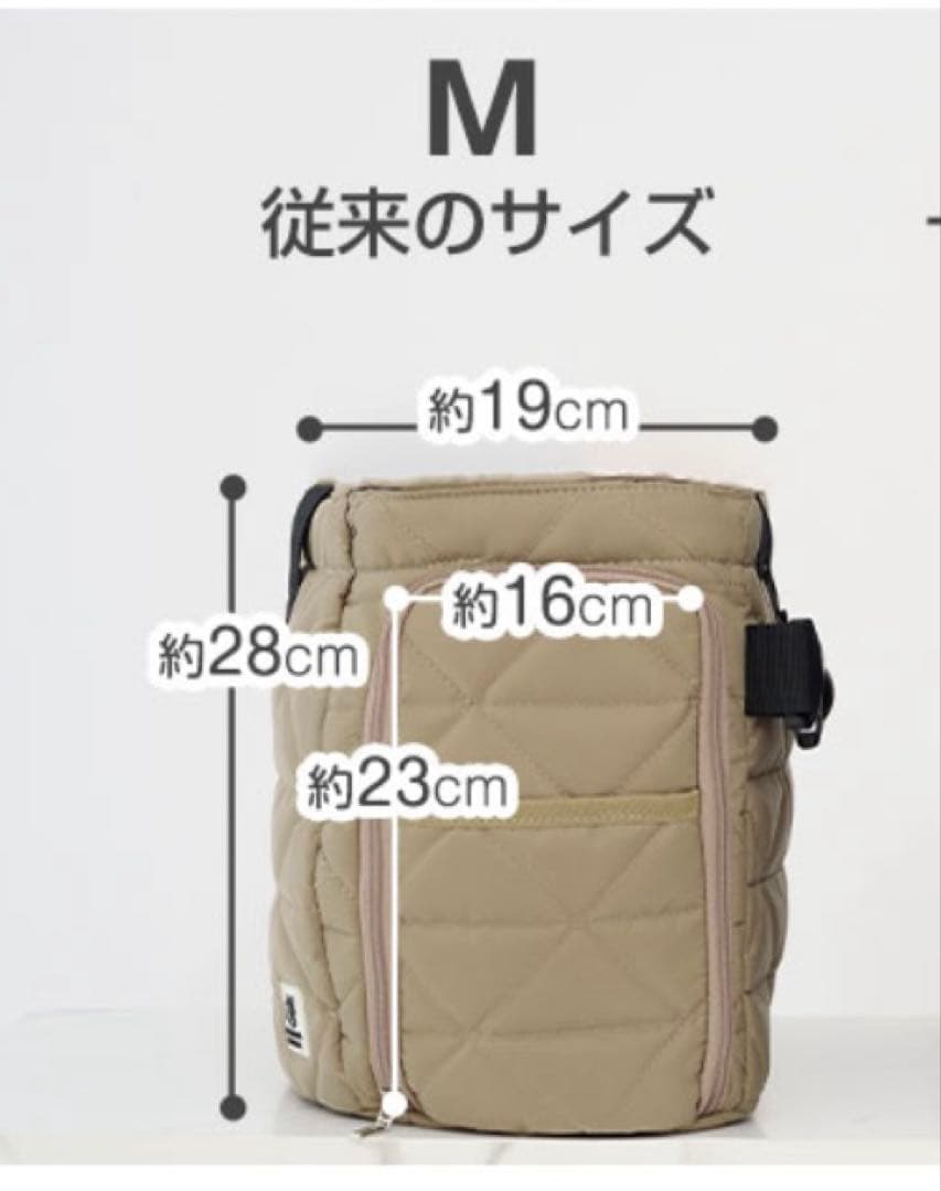 onekosama oinusama★ ペットスリング　キルティング素材Mサイズ