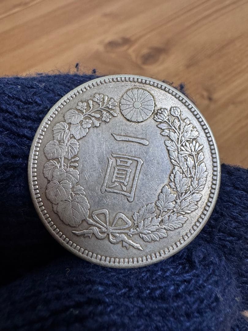 ★本物保証★　新一円銀貨　小型　明治39年　特年　希少　極美品　1円　一圓