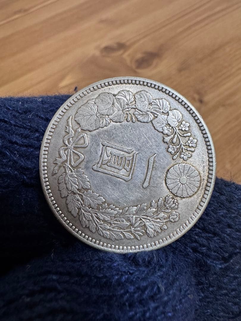 ★本物保証★　新一円銀貨　小型　明治39年　特年　希少　極美品　1円　一圓