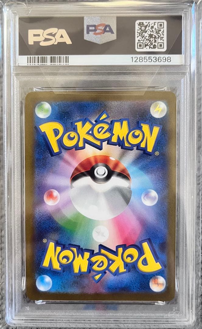 psa10 ナガバコラボ グレイシア サンダース ニンフィア セット