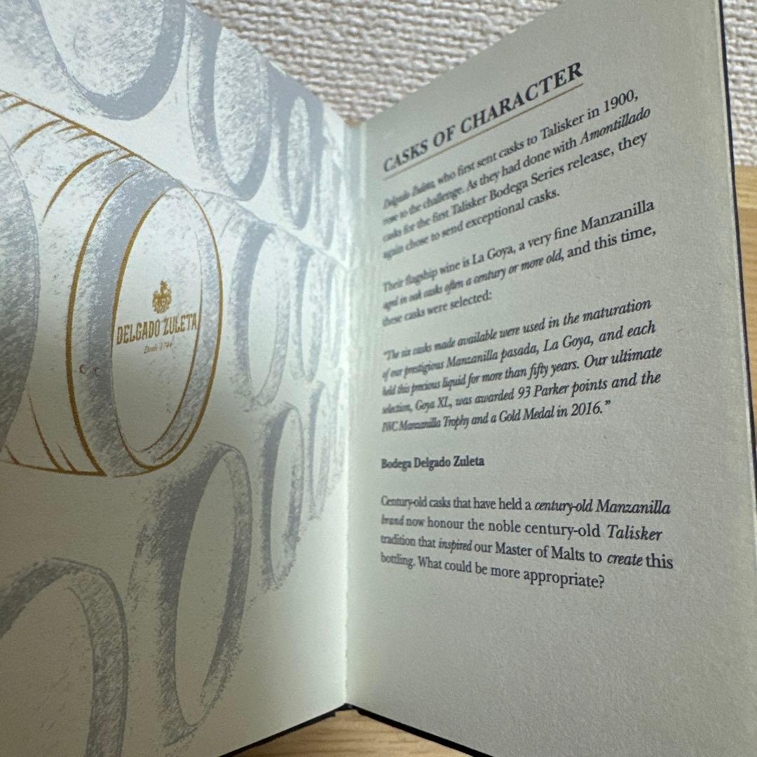 タリスカー41年物　全世界限定2000本‼️ 空瓶 値引きOK