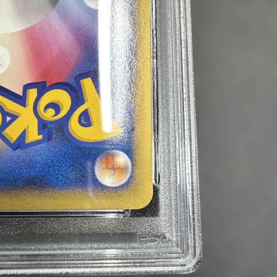 ゲンガーex ☆ 拡張パック 伝説の飛翔 048/082 psa7