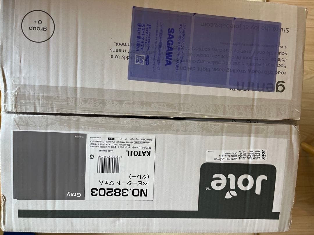 Joie ベビーシート ジェム インファントカーシート用 I-Baseセット