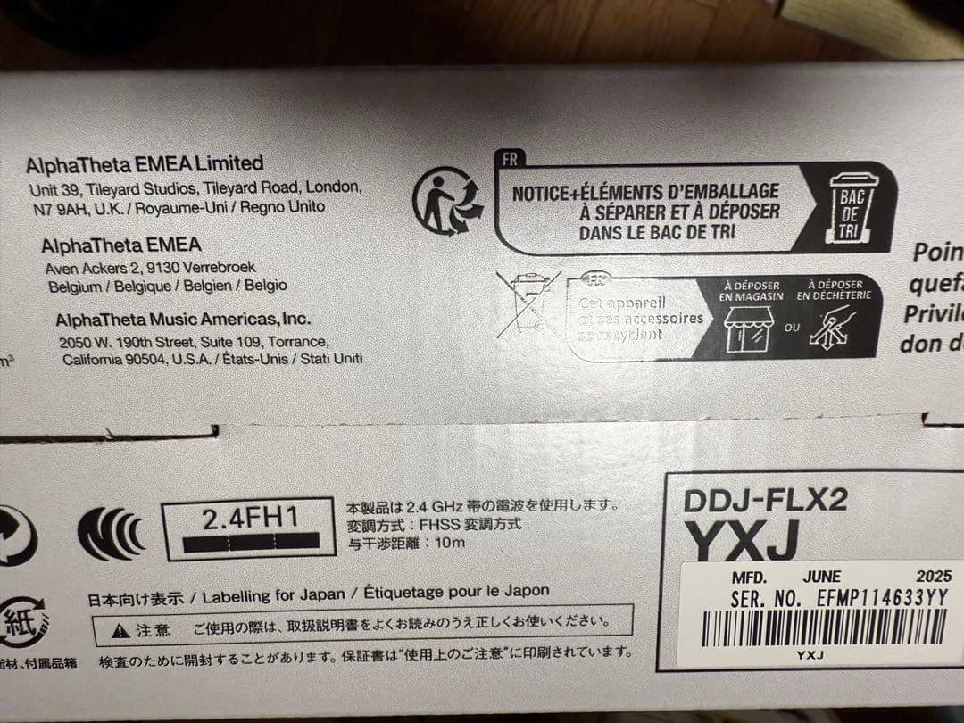 AlphaTheta コンパクト 2ch DJコントローラー DDJ-FLX2ー