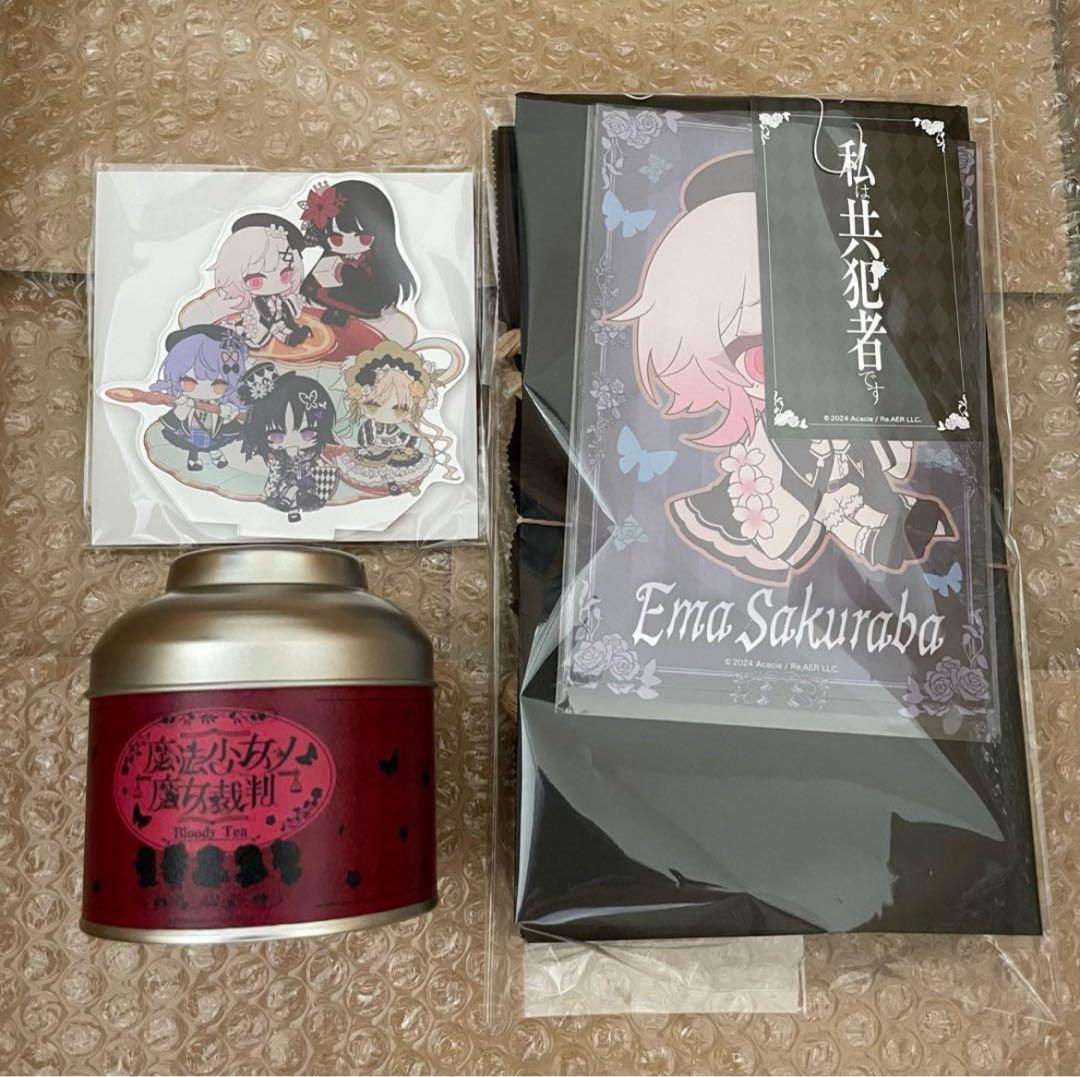 魔法少女ノ魔女裁判～the first page～ブラッディーティーセット