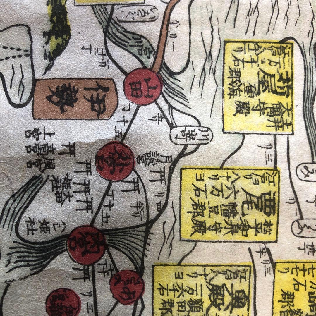 大日本工程絵図　50年位前の精巧なレプリカ