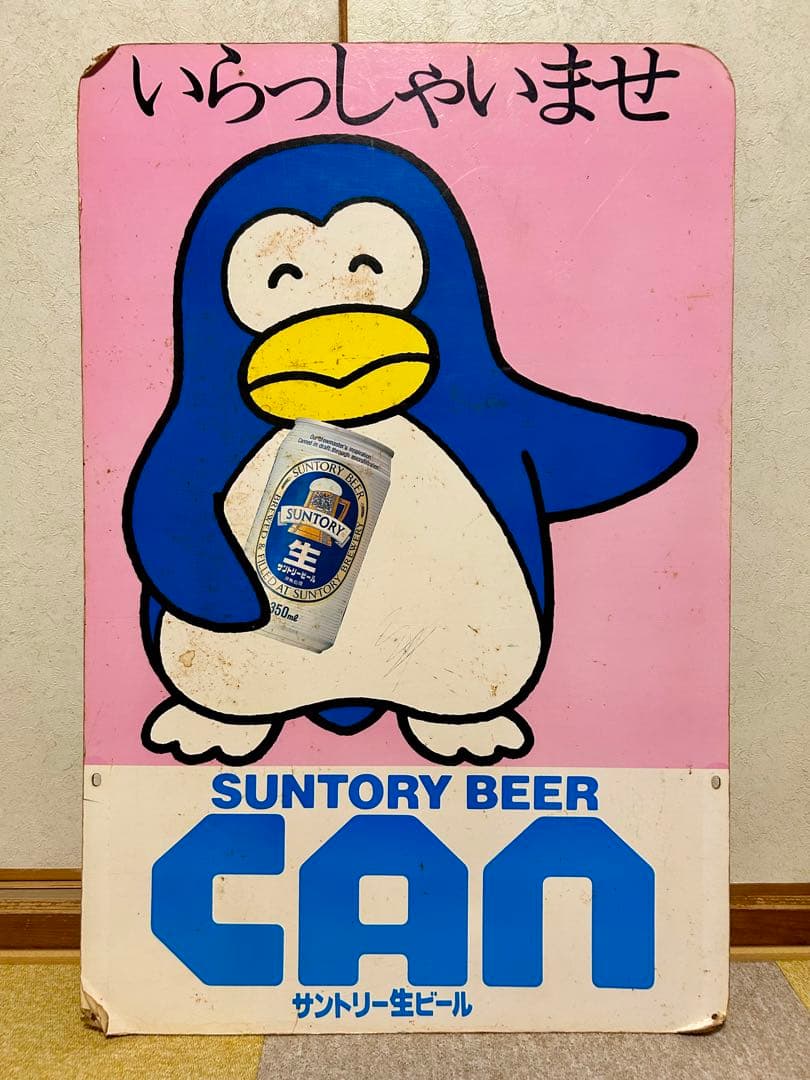 レトロ品　サントリー　パピプペンギンズ　店頭広告用壁掛け