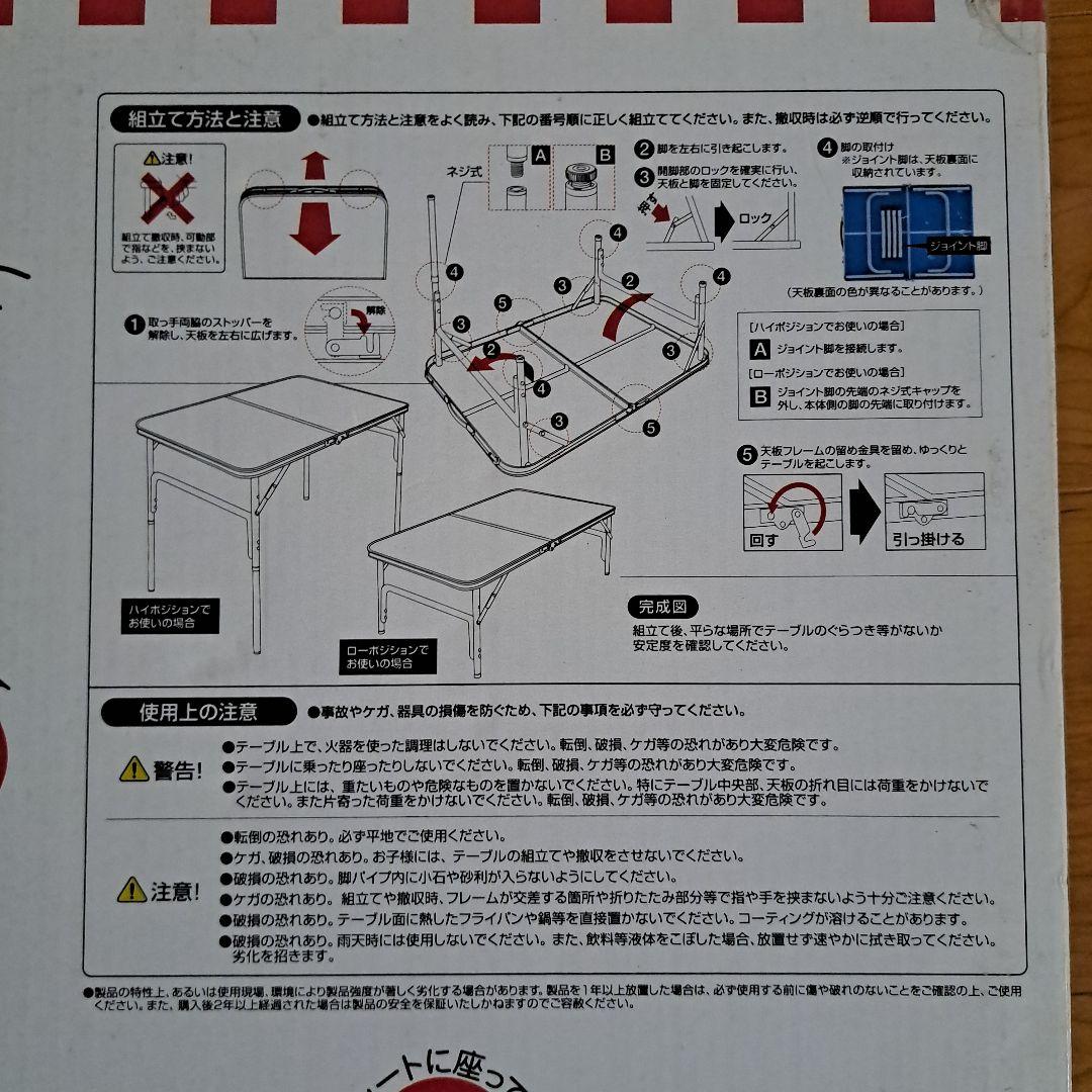 jujuさまご予約品　HELLO KITTY テーブル 60cm x 80cm