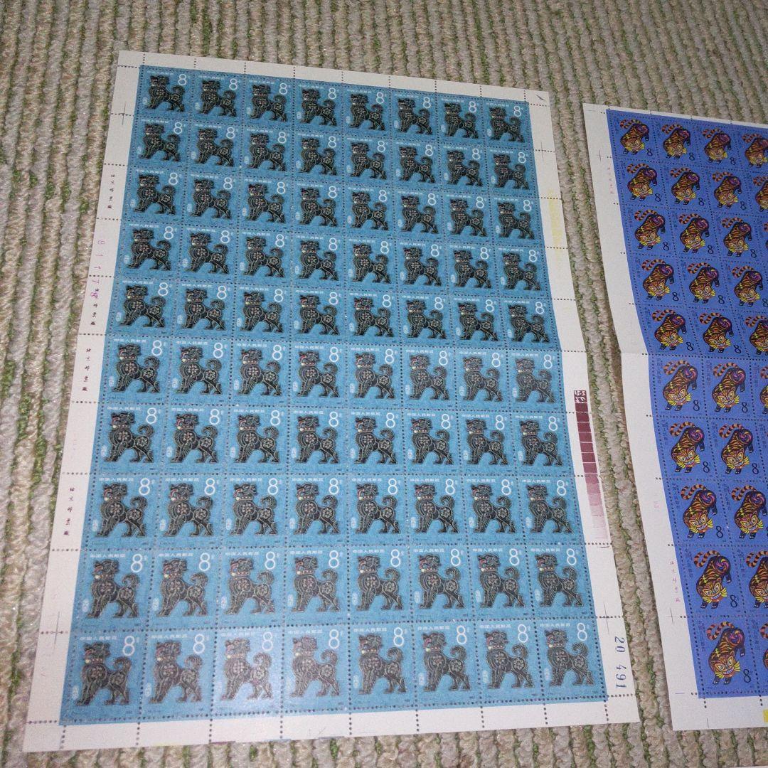 中国人民郵政 大型切手シート セット