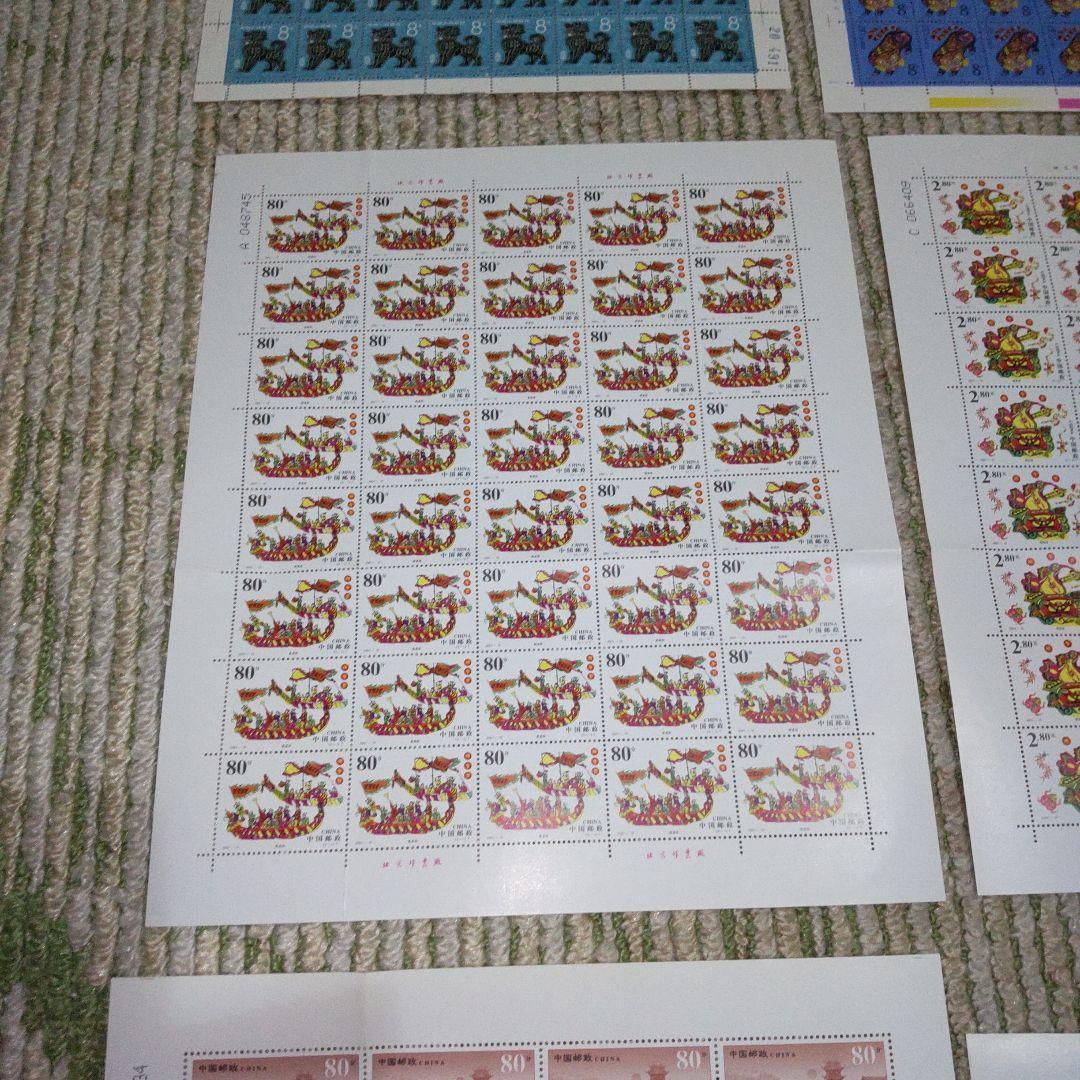 中国人民郵政 大型切手シート セット
