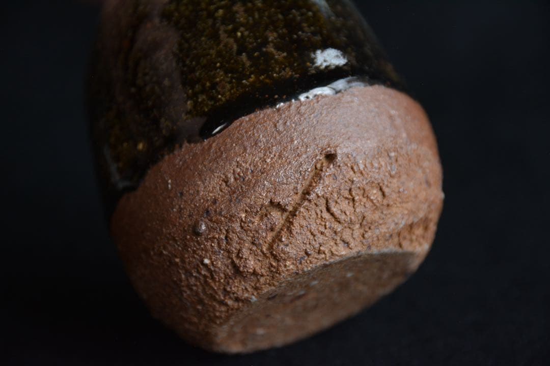 【西岡小十】朝鮮唐津 徳利