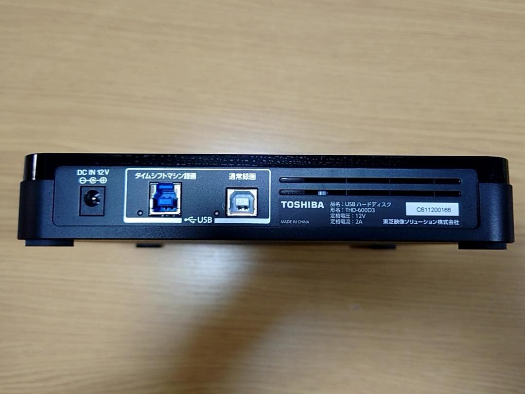 レグザ純正USBハードディスク THD-600D3