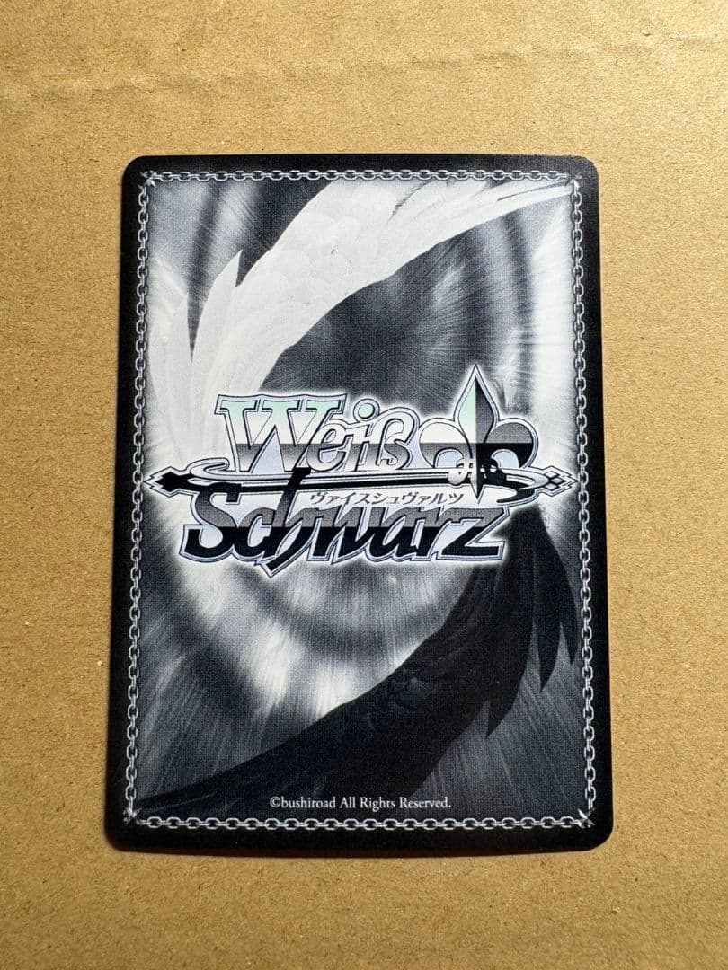 ハッピー結婚式 SP ヴァイスシュバルツ 角川スニーカー文庫