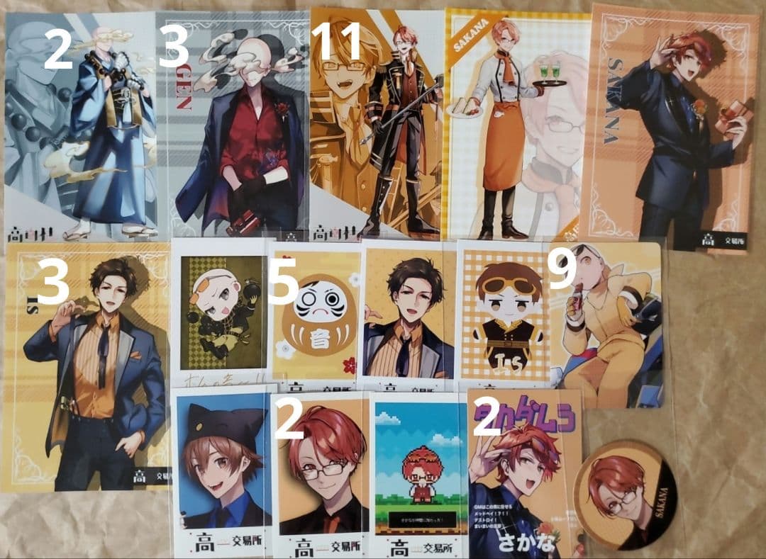 高田村 紙類 まとめ売り