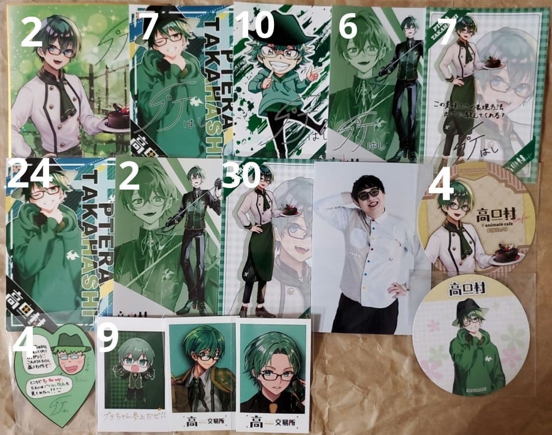 高田村 紙類 まとめ売り