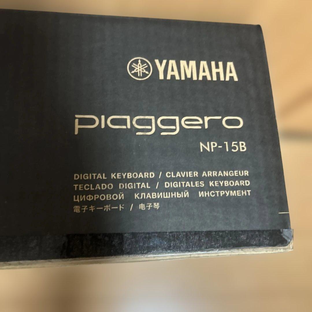 鍵盤楽器 YAMAHA piaggero NP-15B