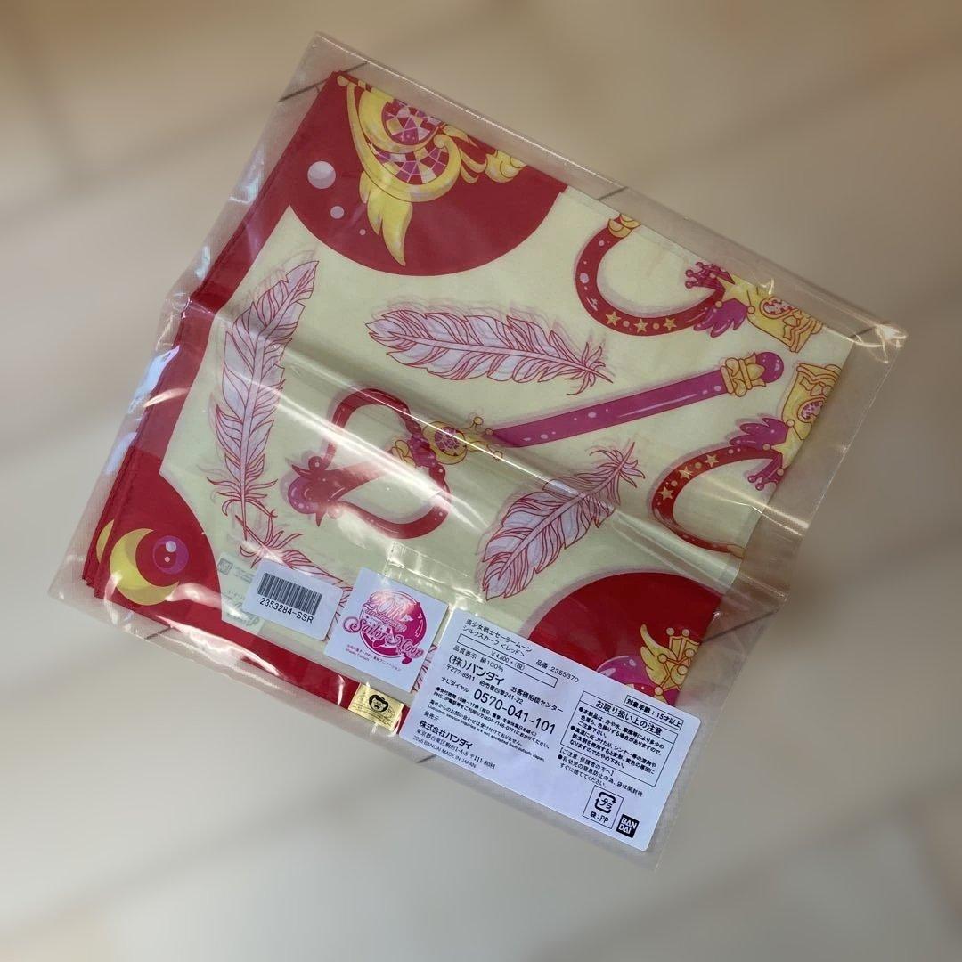 美少女戦士セーラームーン シルクスカーフ　レッド