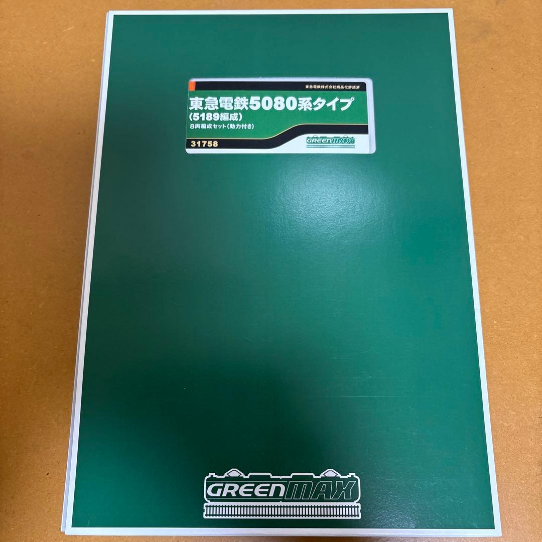 【ジャンク】グリーンマックス　東急5080系タイプ