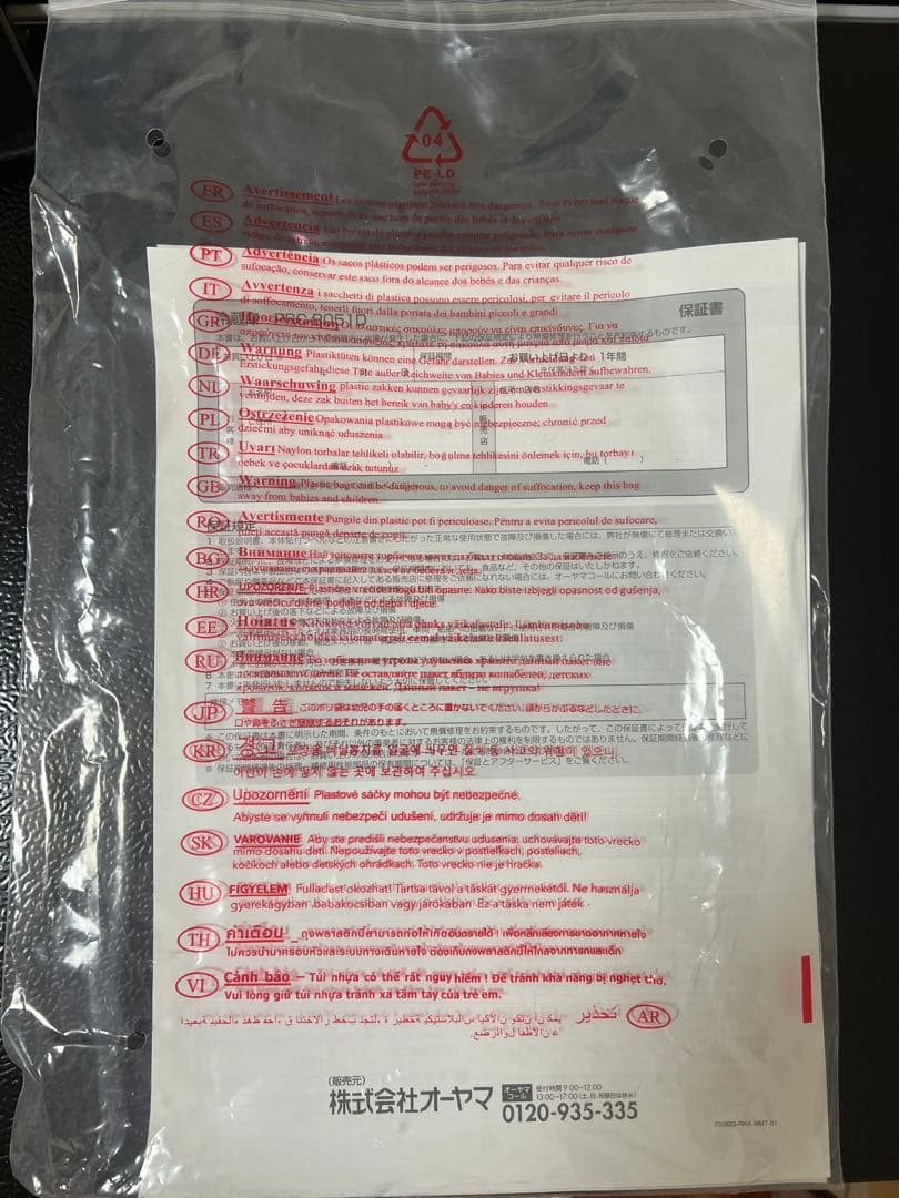 木目調 キューブ型冷蔵庫（PRC-B051D-M）