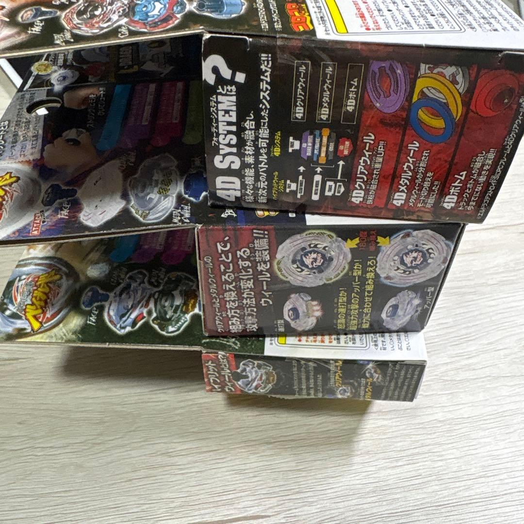 メタルファイトベイブレード　エルドラゴ3点セット‼️