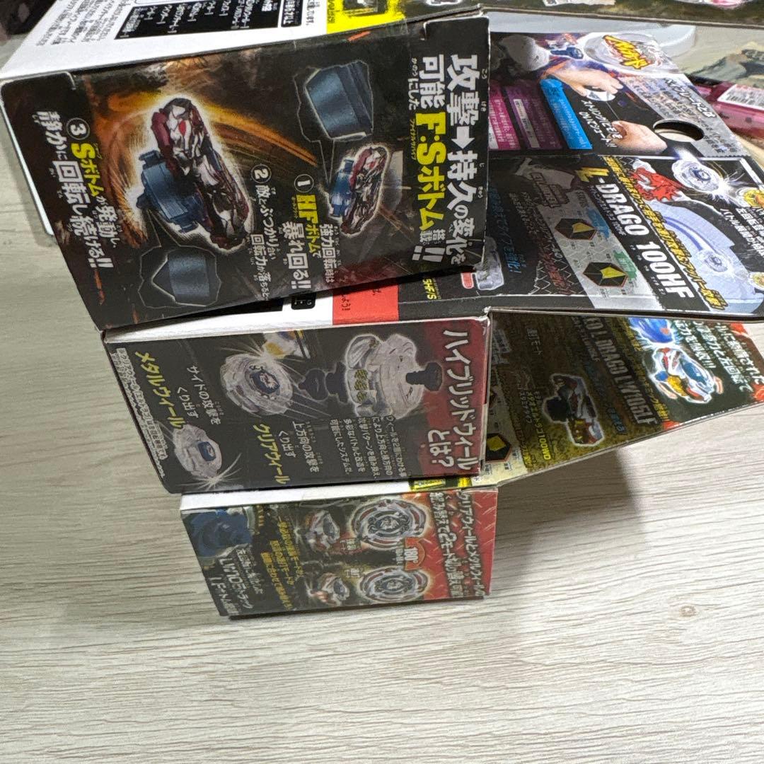 メタルファイトベイブレード　エルドラゴ3点セット‼️