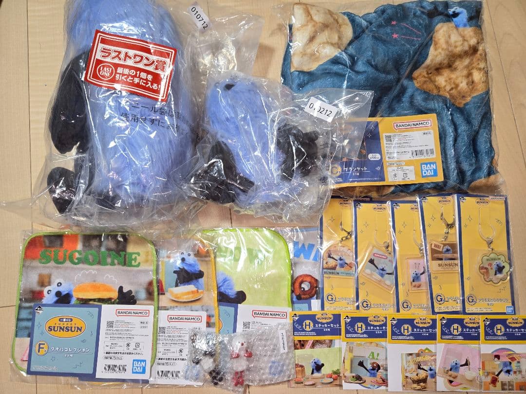 値下げしました!!パペットスンスン*一番くじまとめ売り