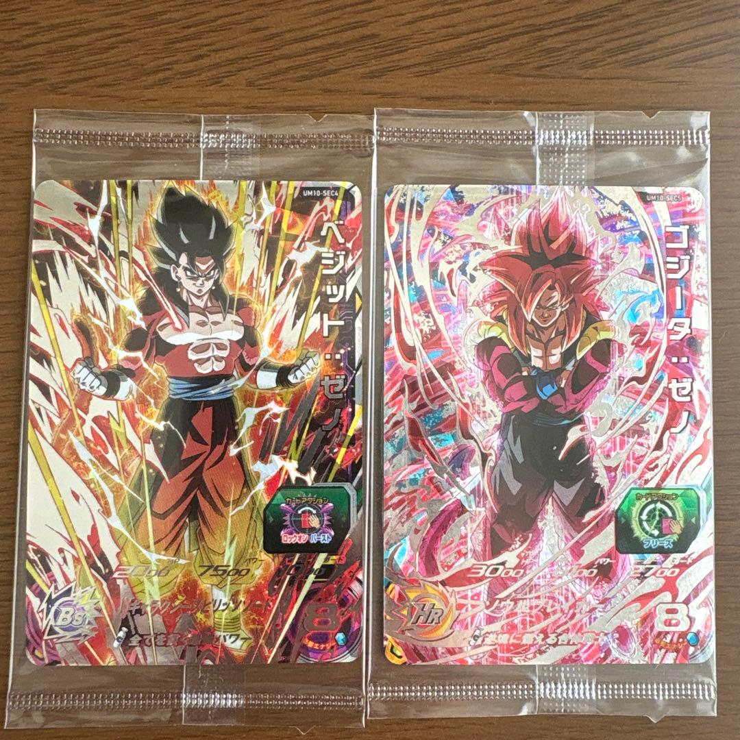 UM10-SEC5 ゴジータ:ゼノ　UM10-SEC4 ベジット:ゼノ