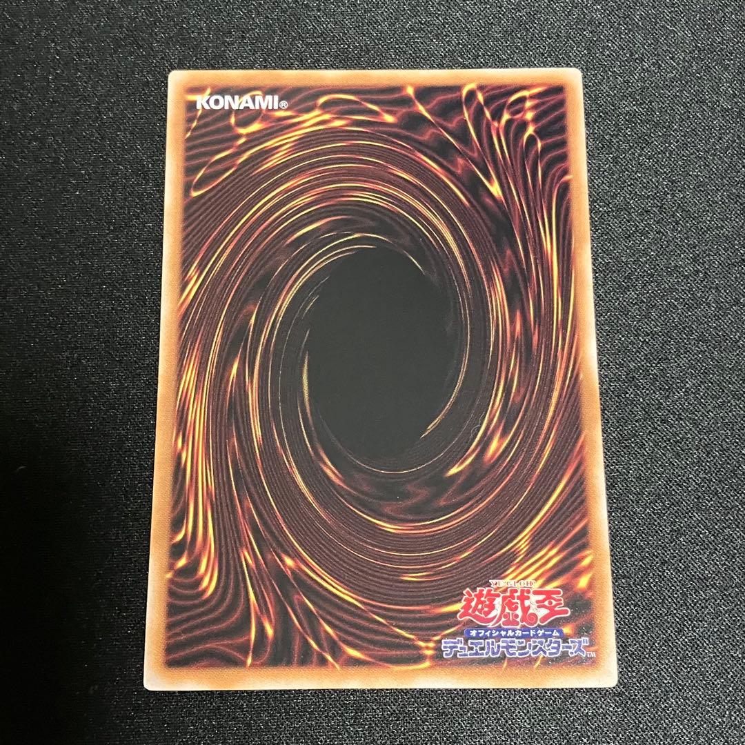 遊戯王　閃刀起動－リンケージ　プリズマティックシークレット