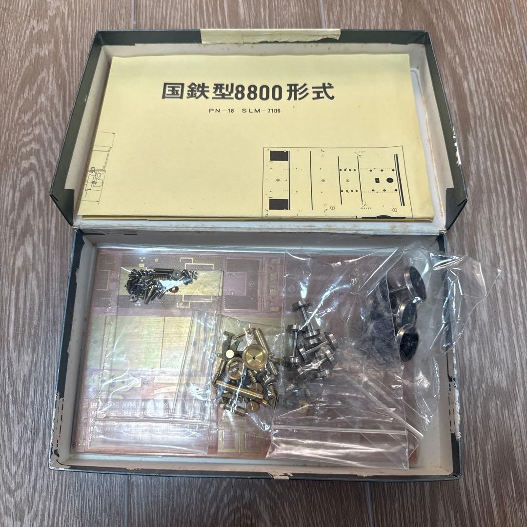 鉄道模型社 国鉄8800形 蒸気機関車 HOゲージ 真鍮 ブラスキット 未組立