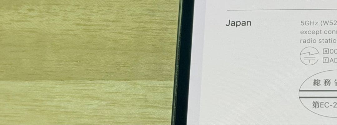 Apple iPhone 12 Pro シルバー 本体 256GB