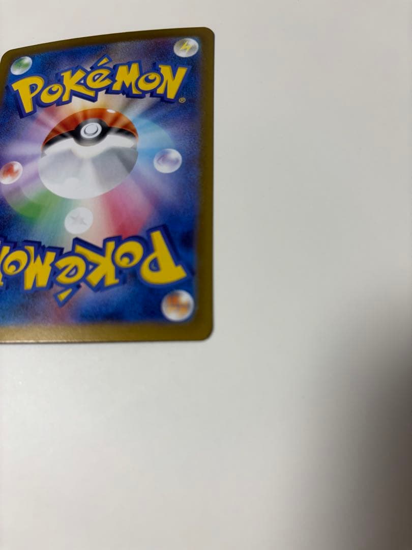 ポケモンカード　ポケカ　メガリザードンxex sar