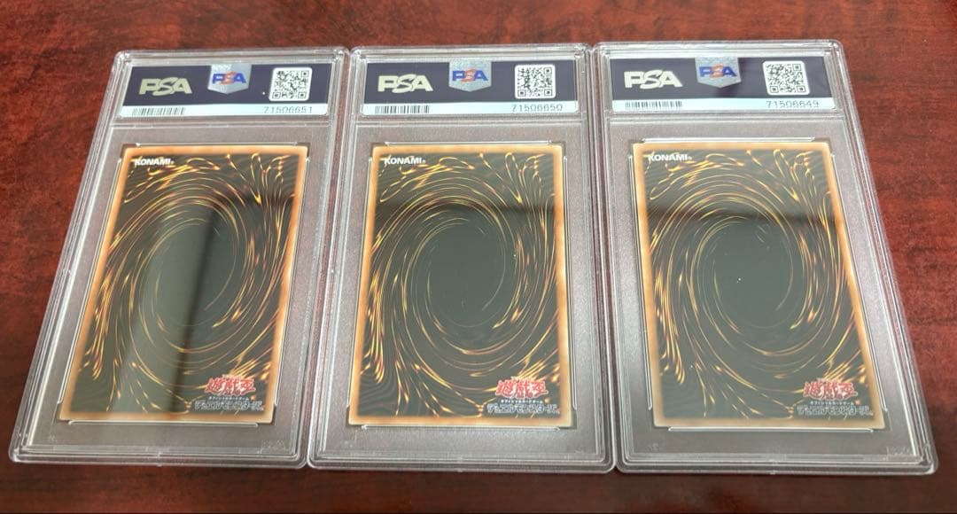 ブラックマジシャンガール　青眼の白龍　ブラックマジシャン　psa ホロ