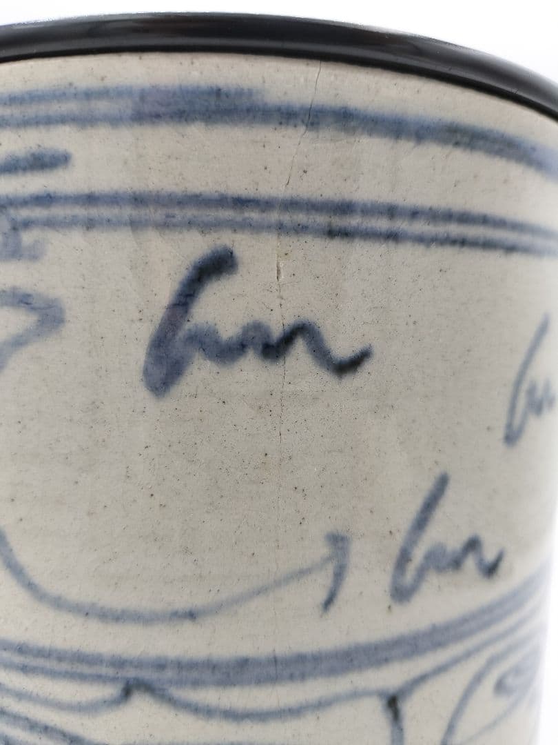 c670 水指 安南写 蜻蛉 太仙窯 木箱 茶道具 古物