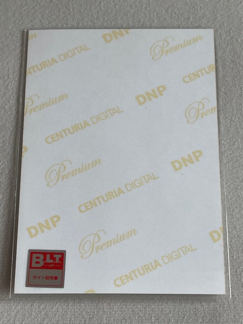 (翔平、2/13まで) 乃木坂46 白石麻衣さんの直筆サイン入り生写真