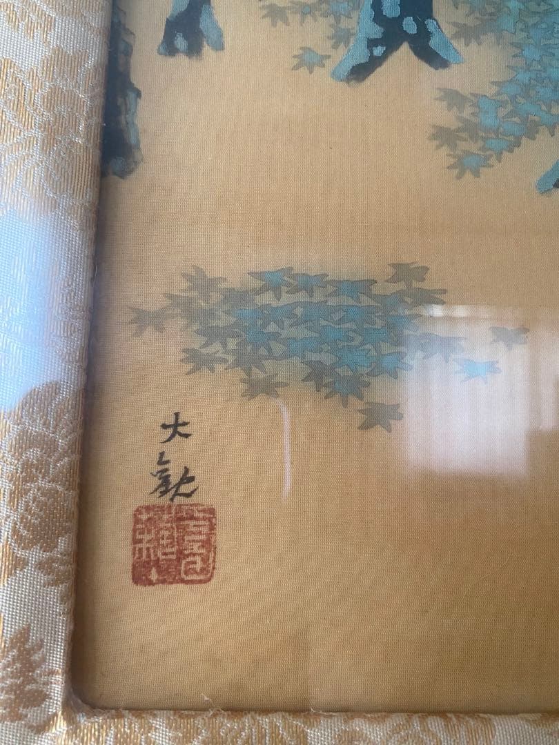 日本画・日本画家・『海十題の内　松韻涛声』横山大観