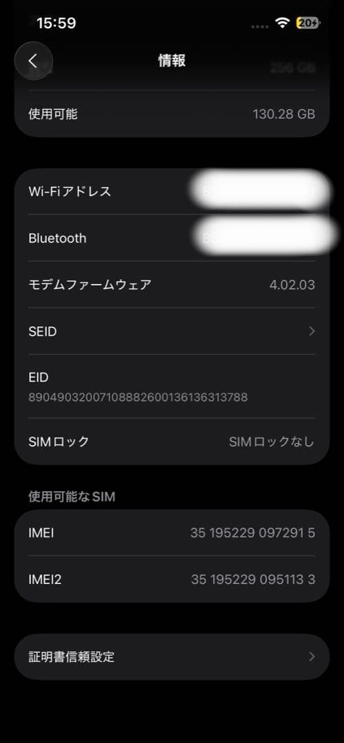 Apple iPhone 14ホワイト 128GB本体