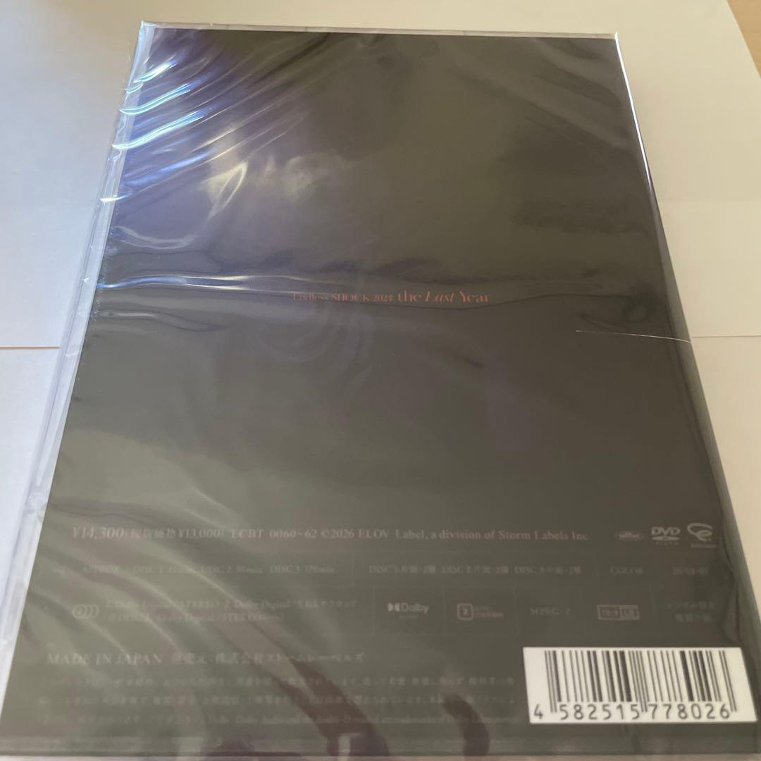 アイドル Endless SHOCK 2024 the last Year