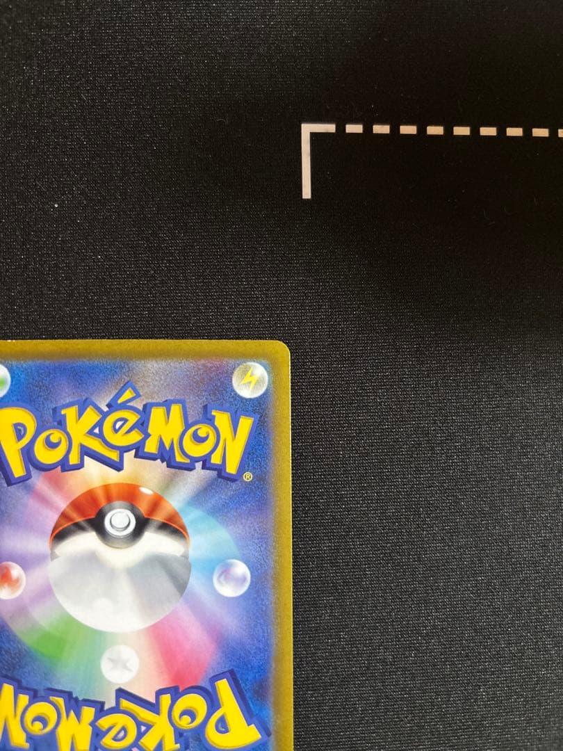 コイキング AR センタリング◎