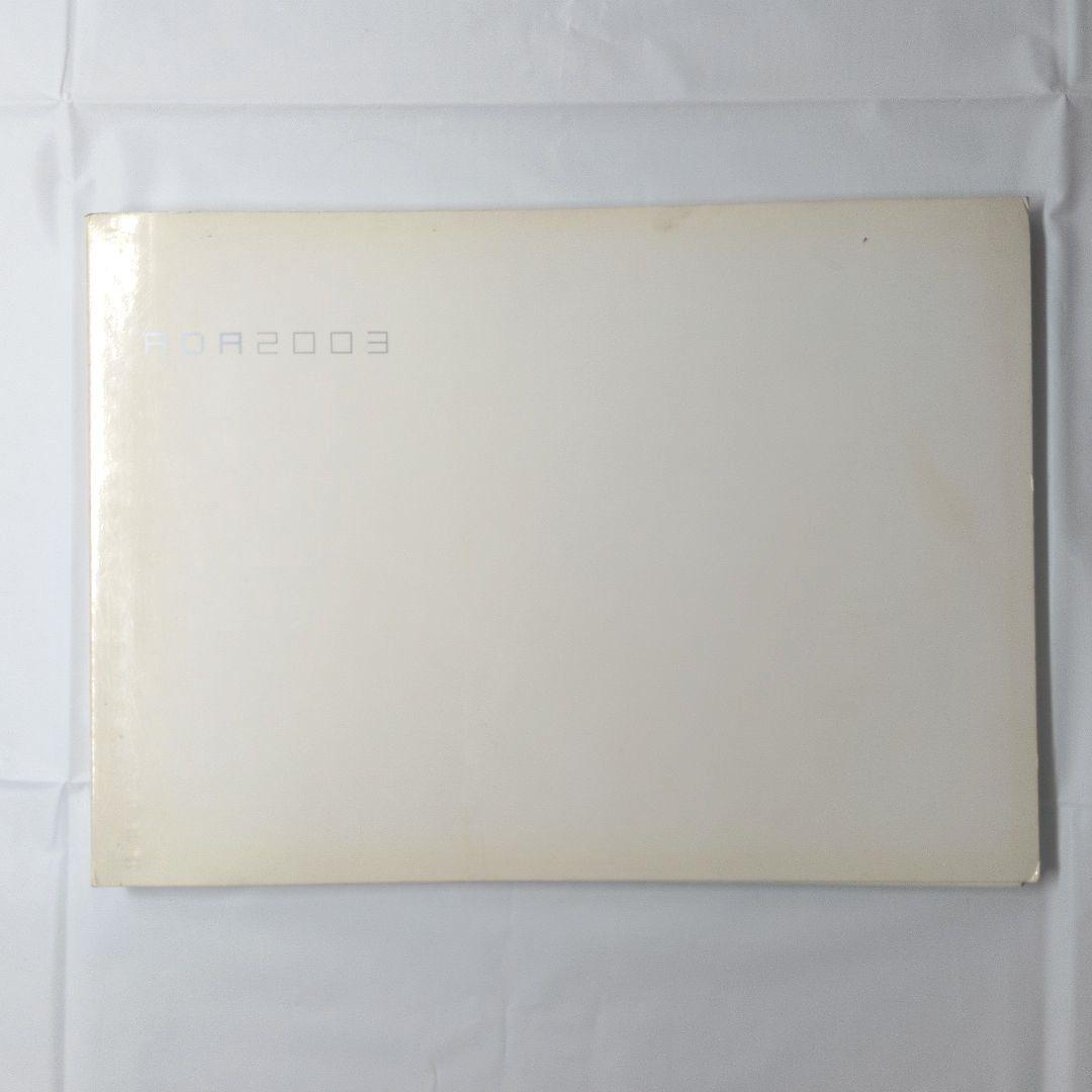 ち*た様 ADA 商品カタログ12冊 1993年〜 （アクアジャーナル1巻以前）