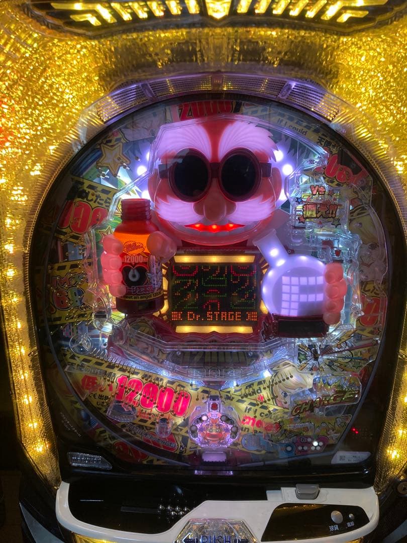 希少レア!! マルホン パチンコ実機　ＰファンキードクターＨ　循環加工式